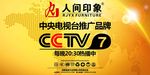人间印象家具