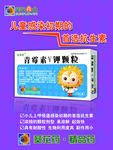 葵花药业