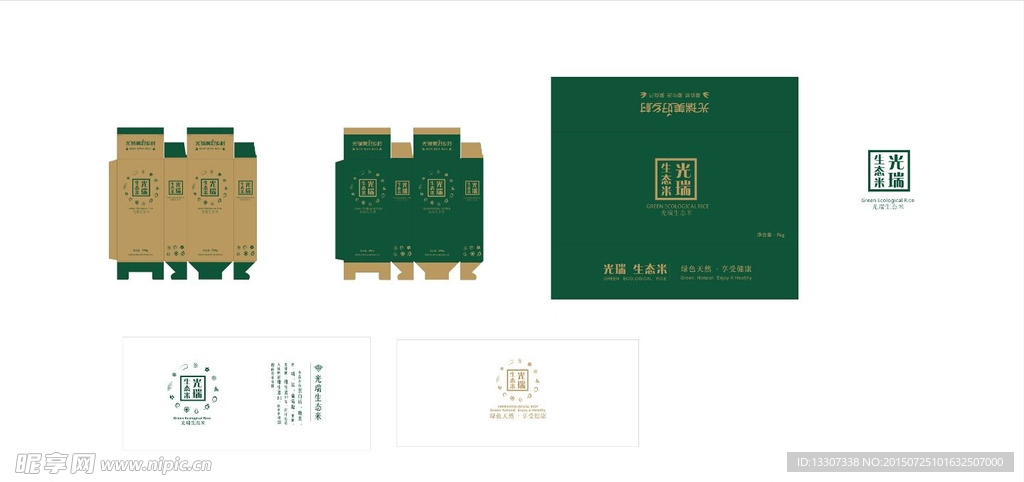 杂粮包装
