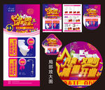 艾丽尔卫浴