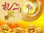 月饼包装