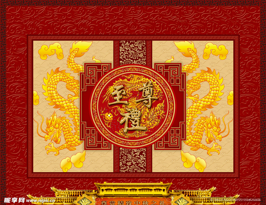 月饼盒