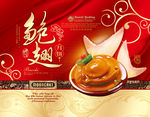 月饼包装盒