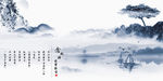 中国山水画