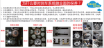刹车保养介绍