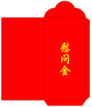 红包