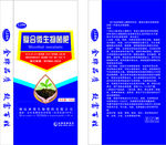 复合微生物菌肥