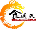 食通天标志