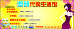澳洲代购