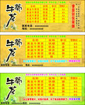 牛蒡茶