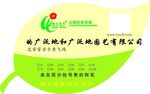小标签