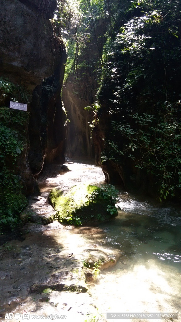 深谷小溪