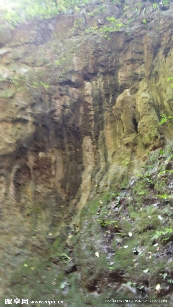 名山大川