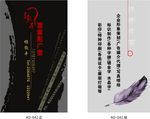 广告公司名片