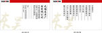 广告公司名片