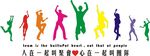 企业文化墙