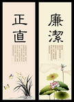 廉洁 PSD分层