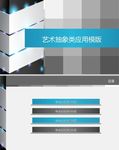 简约PPT
