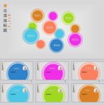 简约PPT