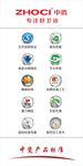 中瓷卫浴 专注好卫浴