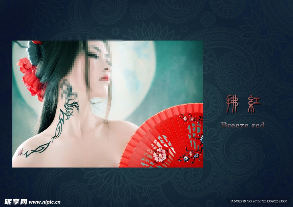 个人写真艺术照模版
