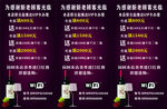 酒吧促销海报