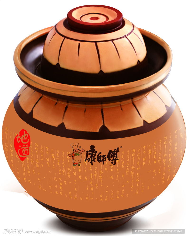康师傅老坛方便面