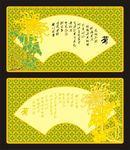 菊花装饰画