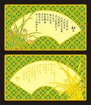 兰花装饰画