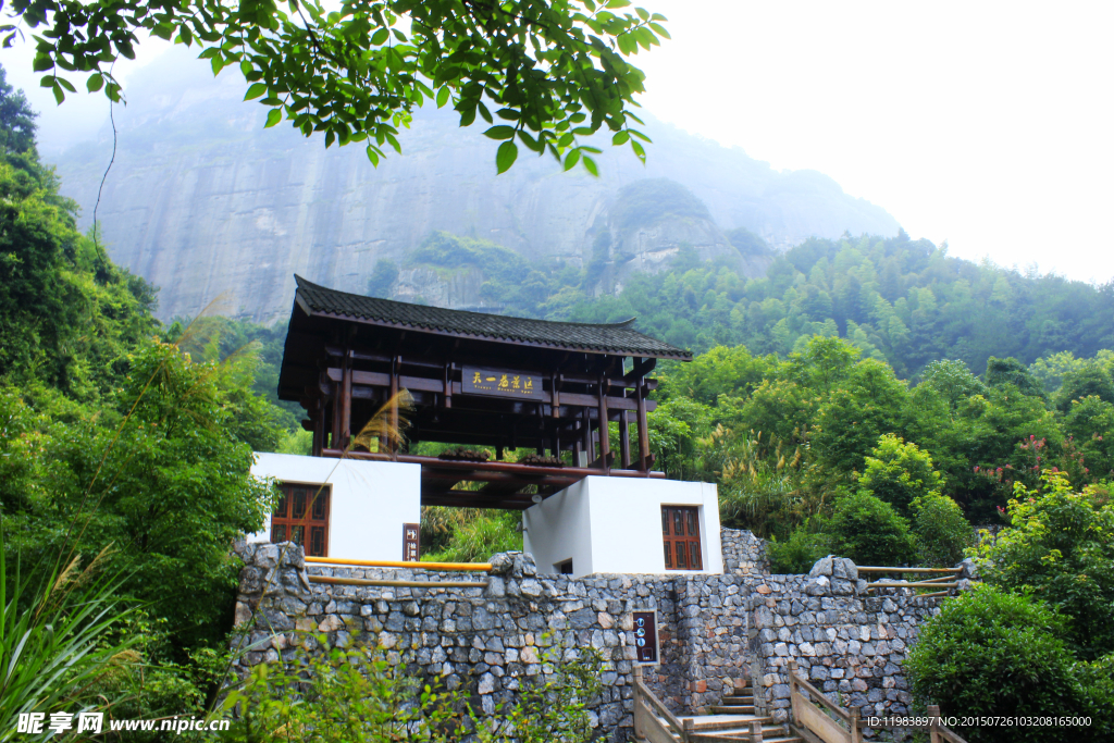 崀山天一巷景区