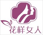 花样女人标志 矢量LOGO