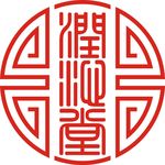 润沁堂logo设计