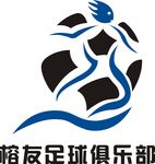 榕友足球俱乐部logo