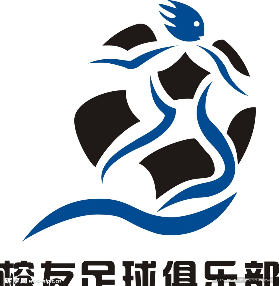榕友足球俱乐部logo