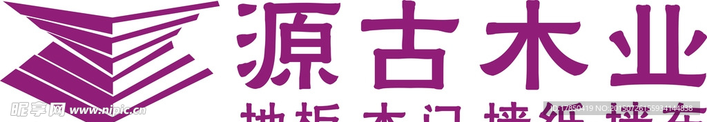 源古标志