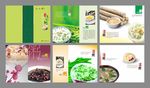 菜单