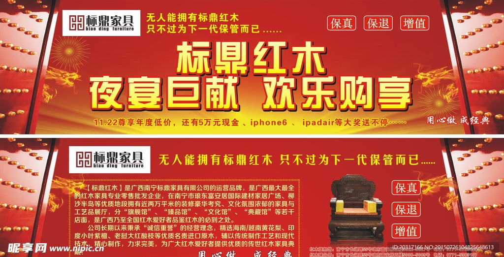舞台图片