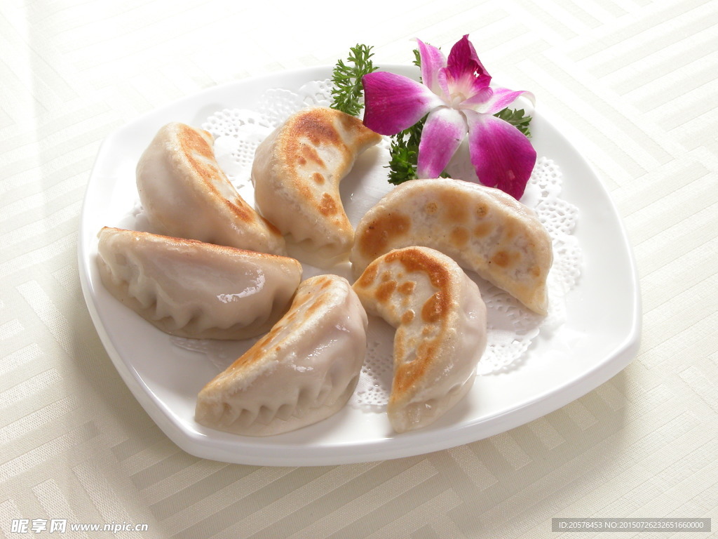 煎饺