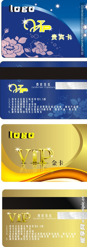 VIP  素材 金卡