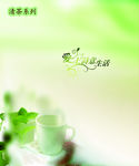 清晰绿茶系列背景