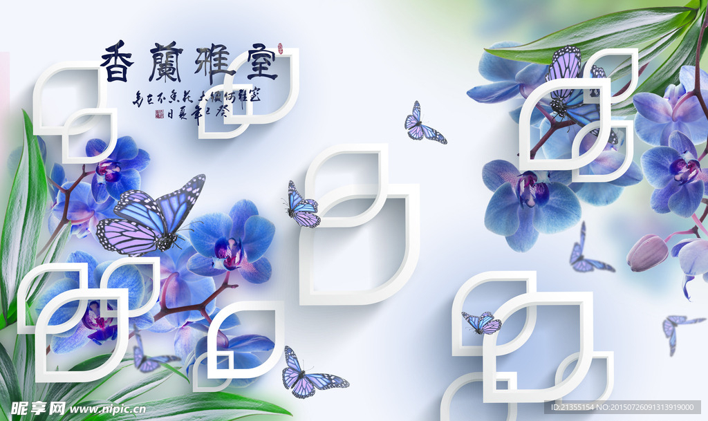香兰雅室
