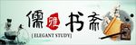 书法