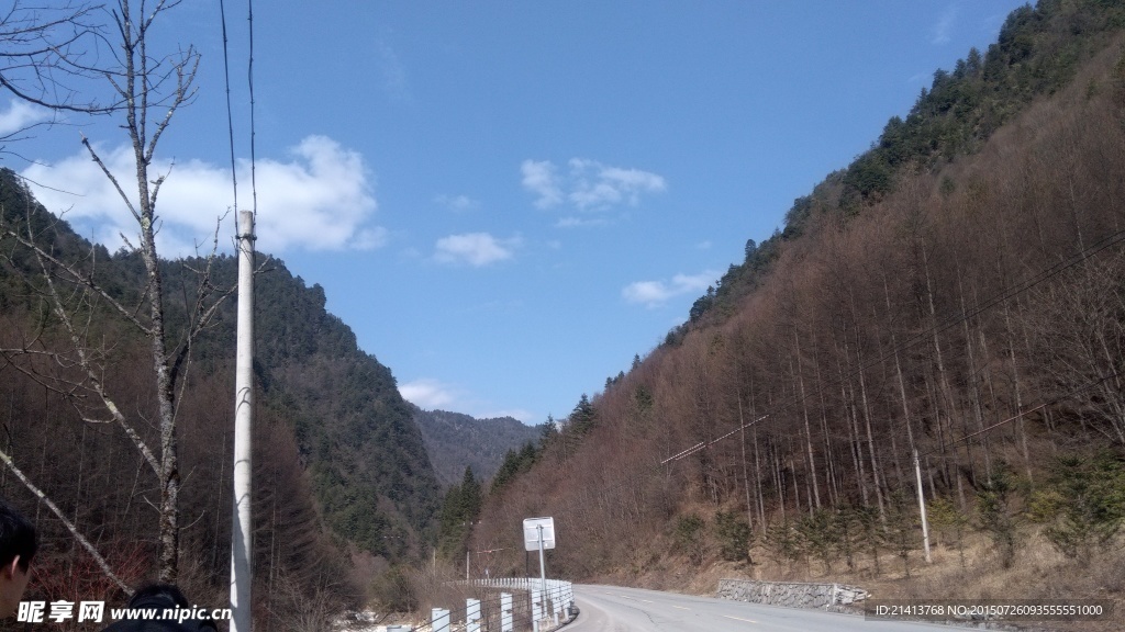 大山