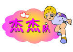 前导牌