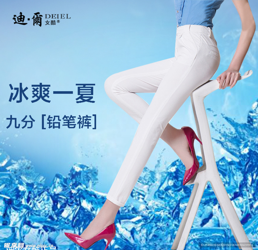 淘宝直通车图