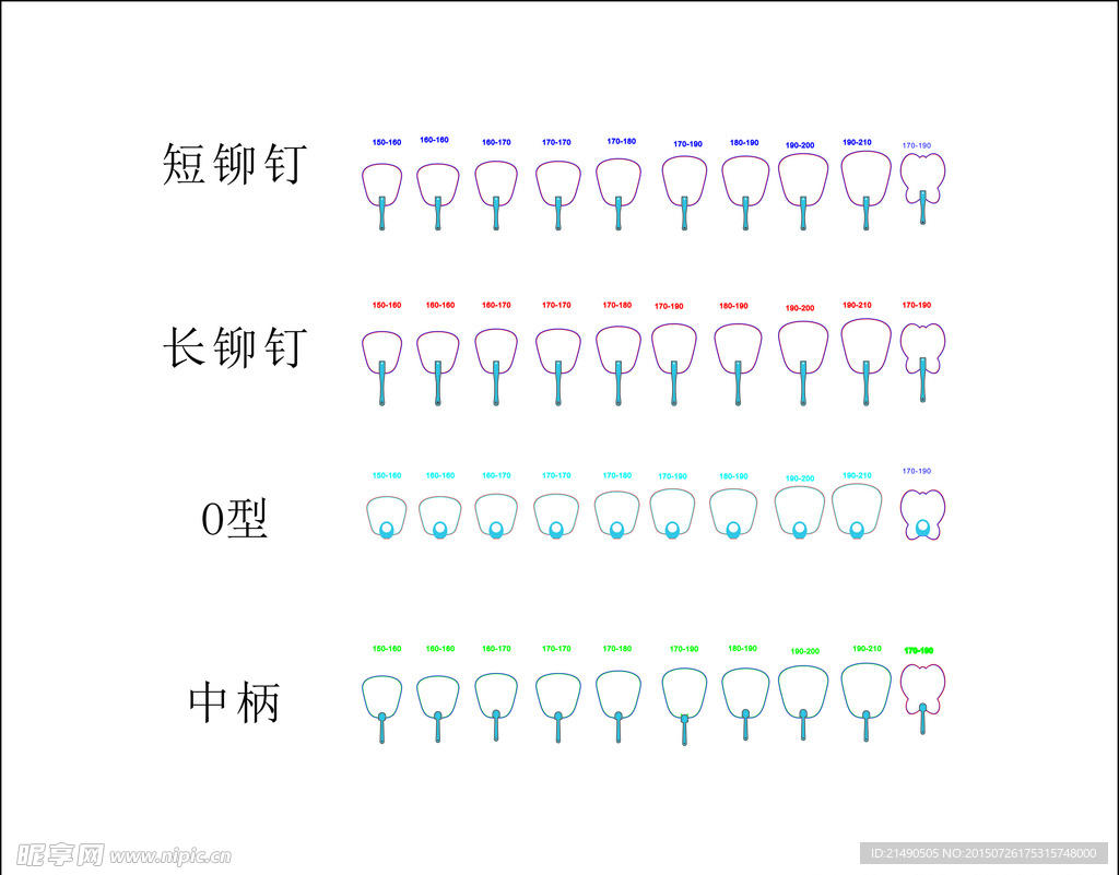 扇子