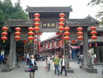 重庆磁器口