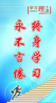 企业文化理念图片