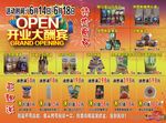 俄罗斯有机食品彩单