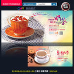 原味奶茶